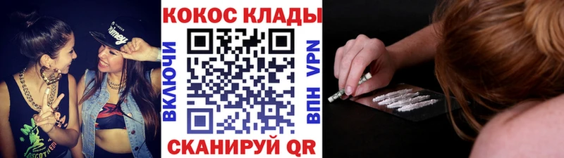 Где купить наркотики Луза MEGA ONION A PVP Канабис АМФЕТАМИН ГАШ COCAIN Кетамин