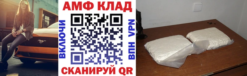 дарнет шоп  Луза  АМФ Premium 