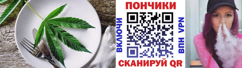 Еда ТГК марихуана  кракен онион  площадка формула  Луза 