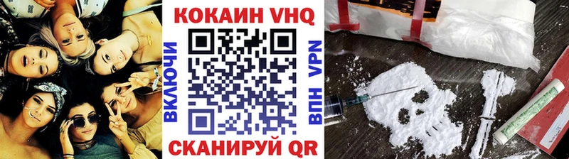 Cocaine 97%  купить   Луза 