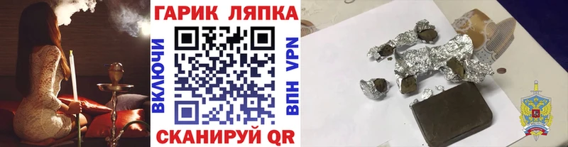 OMG зеркало  Луза  Гашиш AMNESIA HAZE 