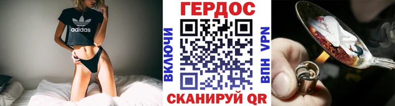 Героин VHQ  Луза 