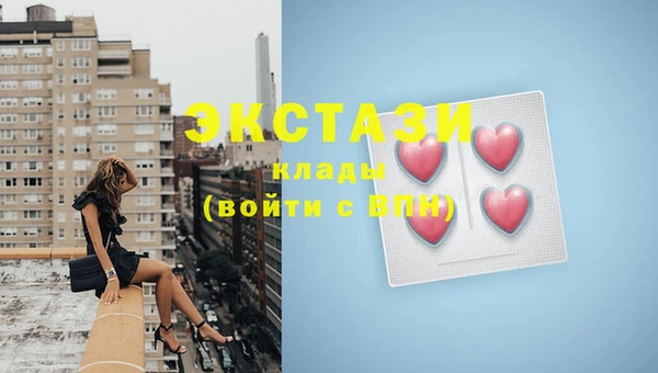 гашишное масло Верхнеуральск