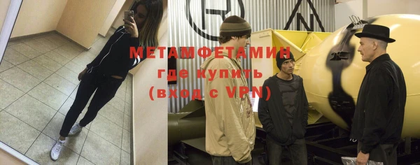 винт Верхний Тагил