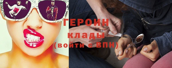сатива Верея