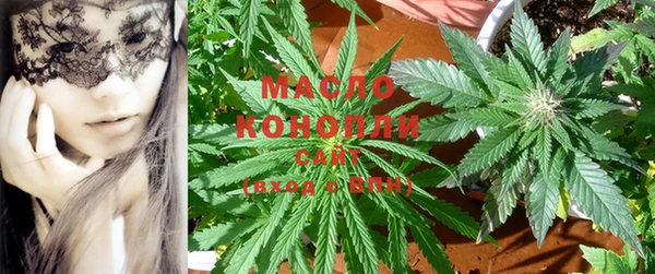 гашишное масло Верхнеуральск