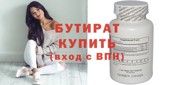 винт Верхний Тагил