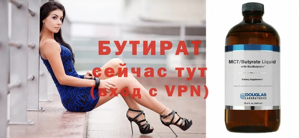 гашишное масло Верхнеуральск