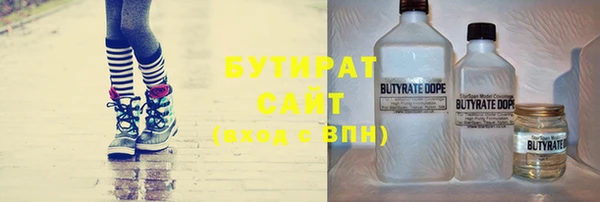 гашишное масло Верхнеуральск
