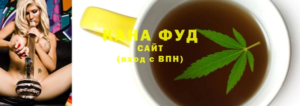 сатива Верея