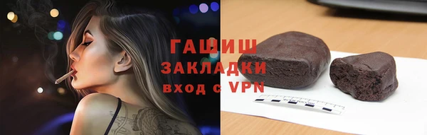 гашишное масло Верхнеуральск
