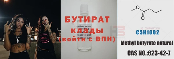 гашишное масло Верхнеуральск