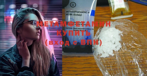 винт Верхний Тагил