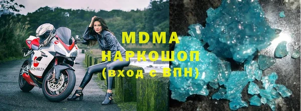 сатива Верея