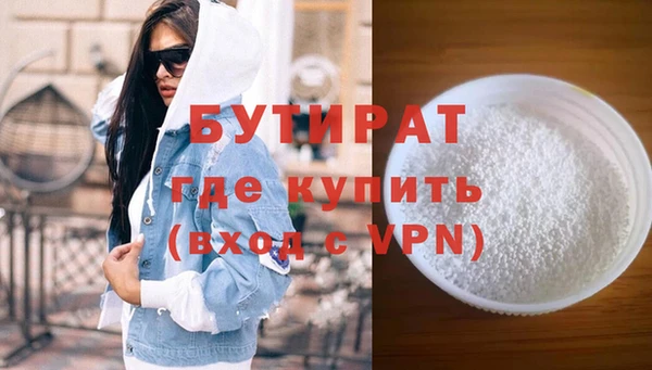 сатива Верея