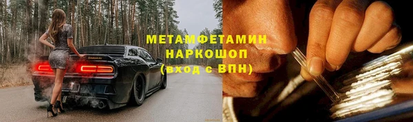 винт Верхний Тагил
