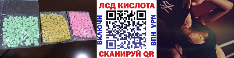 kraken ссылки  Луза  Лсд 25 экстази кислота 