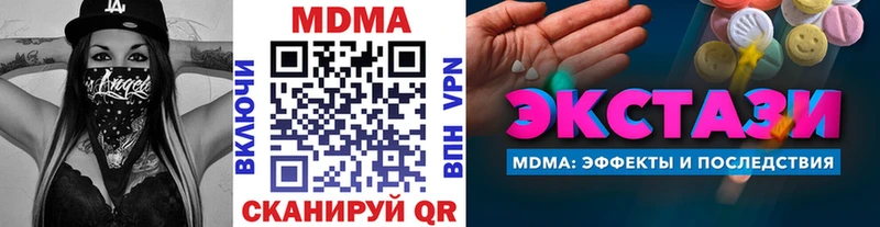 блэк спрут ССЫЛКА  Луза  MDMA кристаллы  наркошоп 