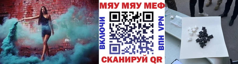 МЕФ кристаллы  что такое   Луза 
