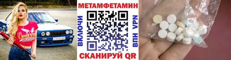 Первитин Декстрометамфетамин 99.9%  Луза 