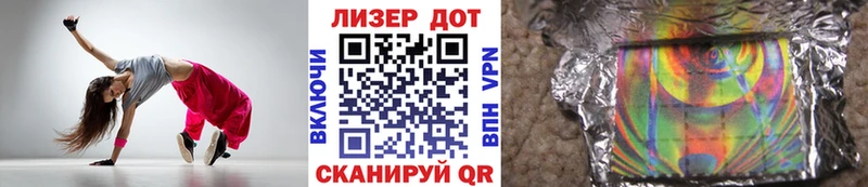 Марки N-bome 1500мкг  OMG вход  Луза 